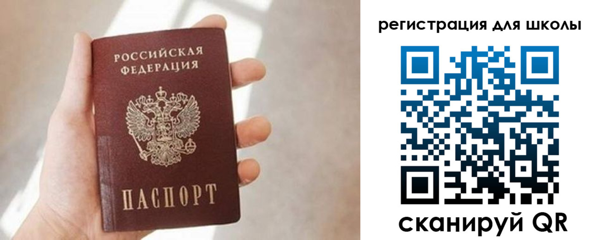 найти адрес прописки в Котельниках